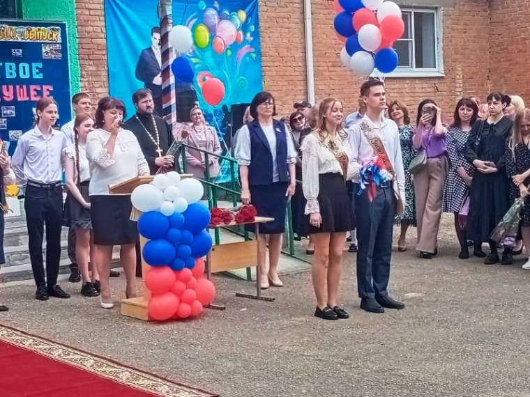 Последний звонок 2023.