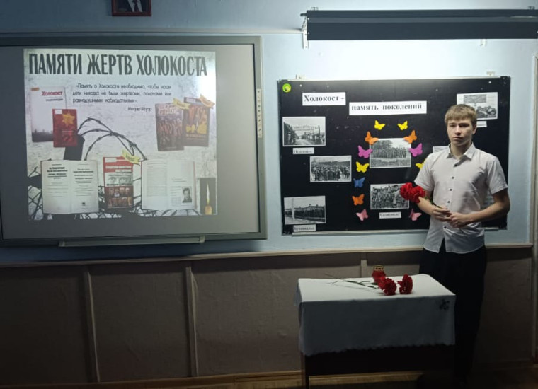 «Помнить, чтобы не забыть!».